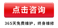 點(diǎn)擊咨詢兒童身高體重測(cè)量?jī)x廠家設(shè)備